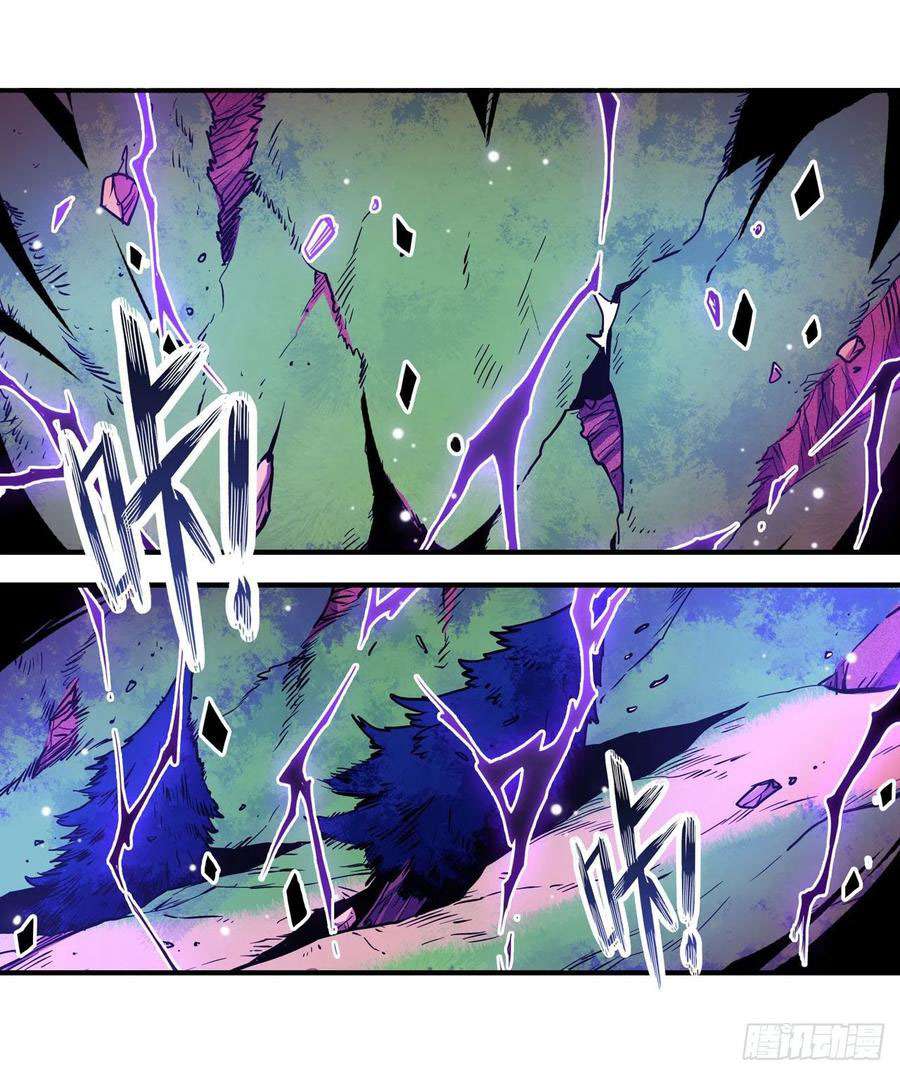 Wuxian Shitu Yu Shier Zhan Ji (Infinite Apostles and Twelve War Girls) Chapter 115 Bahasa Indonesia